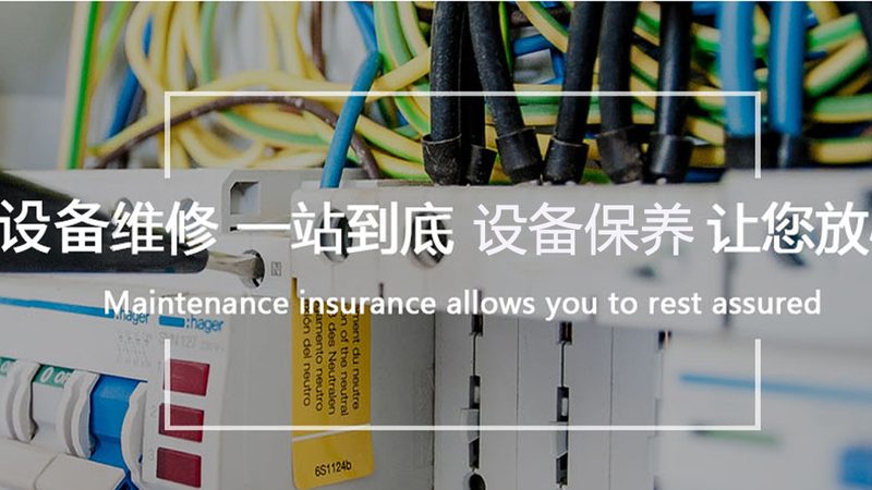 配电柜板材厚度标准规定解析