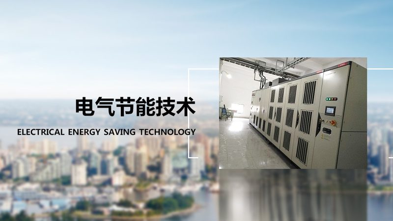 变频器维修故障代码解析：快速定位问题关键