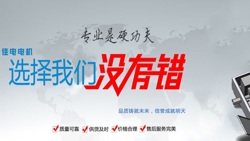 工业直流电机型号参数解析：揭秘选型关键